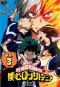 「売り尽くし」僕のヒーローアカデミア 2nd Vol.3【アニメ 中古 DVD】メール便可 ケース無:: レンタル落ち