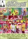 【ご奉仕価格】GALACTiKA 4【音楽 中古 DVD】メール便可 ケース無::