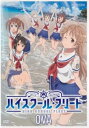 OVA ハイスクール・フリート【アニメ 中古 DVD】メール便可 レンタル落ち