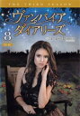 「売り尽くし」ヴァンヴァンパイア ダイアリーズ サード シーズン3 Vol.8(第15話、第16話)【洋画 中古 DVD】メール便可 ケース無:: レンタル落ち