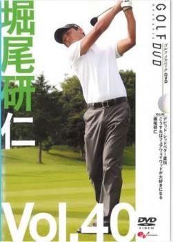 「売り尽くし」堀尾 研仁 GOLF mechanic Vol.40 デビット レッドベター直伝 こうすればフェアウェイウッドが大好きになる【スポーツ 中古 DVD】メール便可 ケース無:: レンタル落ち 1