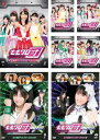 【バーゲンセール】ももクロ団 全力凝縮 ディレクターズカット版(7枚セット)ももクロ団 全5巻 + BOT 全2巻【全巻セット その他、ドキュメンタリー 中古 ...