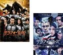 テラフォーマーズ(2枚セット)劇場版 + 新たなる希望【全巻 邦画 中古 DVD】メール便可 レンタル落ち