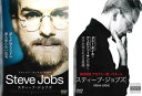 &nbsp;JAN&nbsp;4988013665163&nbsp;品　番&nbsp;PCBE74559SET2&nbsp;出　演&nbsp;アシュトン・カッチャー／ダーモット・マローニー／ジョシュ・ギャッド／ルーカス・ハース／J・K・シモンズ&nbsp;監　督&nbsp;ジョシュア・マイケル・スターン&nbsp;制作年、時間&nbsp;2013年&nbsp;250分&nbsp;製作国&nbsp;アメリカ&nbsp;メーカー等&nbsp;ポニーキャニオン&nbsp;ジャンル&nbsp;洋画／ドラマ／ドキュメンタリー&nbsp;カテゴリー&nbsp;DVDセット&nbsp;入荷日&nbsp;【2024-02-20】【あらすじ】誰もが知っている天才の、誰も知らない真実とは…。2011年にこの世を去った今世紀最高の経営者とも言われている‘アップル’の創業者スティーブ・ジョブズの成功と挫折の人生を描いた伝記ドラマ。※出演、あらすじなどの商品説明は「スティーブ・ジョブズ 2013年」の内容となります。【収納タイトル】■スティーブ・ジョブズ 2013年制作■スティーブ・ジョブズ 2015年制作※ジャケット(紙)には、バーコード・管理用シール等が貼ってある場合があります。レンタル落ちの中古品ですディスクはクリーニングを行い出荷します