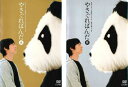 【ご奉仕価格】やさぐれぱんだ(2枚セット)金盤 銀盤【全巻 お笑い 中古 DVD】メール便可 ケース無:: レンタル落ち