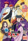 【ご奉仕価格】境界のRINNE 20(第61話～第63話)【アニメ 中古 DVD】メール便可 レンタル落ち