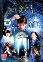 「売り尽くし」ナニー・マクフィーの魔法のステッキ【洋画 中古 DVD】メール便可 ケース無:: レンタル落ち