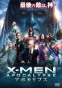 【ご奉仕価格】X-MEN アポカリプス【洋画 中古 DVD】メール便可 ケース無:: レンタル落ち