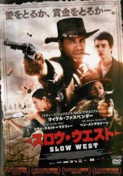 スロウ・ウエスト【洋画 中古 DVD】