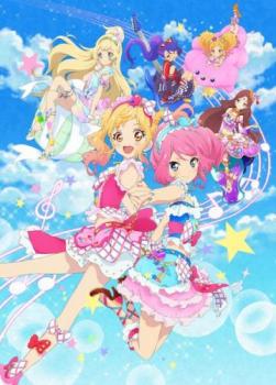 【ご奉仕価格】劇場版 アイカツスターズ アイカツ ねらわれた魔法のアイカツ カード【アニメ 中古 DVD】メール便可 ケース無:: レンタル落ち