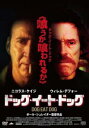 ドッグ・イート・ドッグ【洋画 中古 DVD】メール便可 ケース無:: レンタル落ち