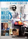 MILES AHEAD マイルス デイヴィス 空白の5年間【洋画 中古 DVD】メール便可 レンタル落ち