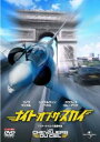 「売り尽くし」ナイト・オブ・ザ・スカイ【洋画 中古 DVD】メール便可 ケース無:: レンタル落ち
