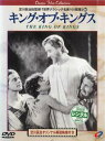 キング・オブ・キングス 字幕のみ【洋画 中古 DVD】メール便可 レンタル落ち