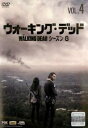 「売り尽くし」ウォーキング・デッド シーズン6 Vol.4(第7話、第8話)【洋画 中古 DVD】メール便可 ケース無:: レンタル落ち