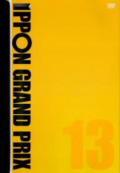 「売り尽くし」IPPON GRAND PRIX グランプリ 13【お笑い 中古 DVD】メール便可 レンタル落ち