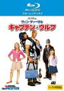 【ご奉仕価格】キャプテン・ウルフ ブルーレイディスク【洋画 中古 Blu-ray】メール便可 ケース無:: レンタル落ち