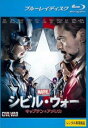 【ご奉仕価格】シビル ウォー キャプテン アメリカ ブルーレイディスク【洋画 中古 Blu-ray】メール便可 レンタル落ち