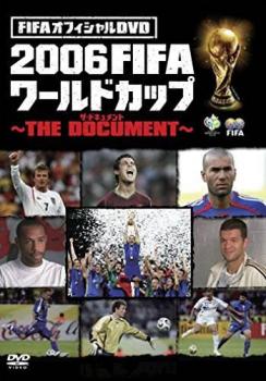 【ご奉仕価格】FIFAオフィシャルDVD 2006FIFAワールドカップ THE DOCUMENT【スポーツ 中古 DVD】メール..