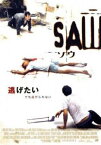 SAW ソウ【洋画 中古 DVD】メール便可 ケース無:: レンタル落ち