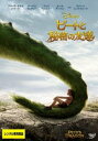 【バーゲンセール】ピートと秘密の友達【洋画 中古 DVD】メール便可 ケース無:: レンタル落ち