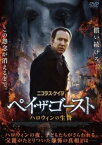 ペイ・ザ・ゴースト ハロウィンの生贄【洋画 中古 DVD】メール便可 ケース無:: レンタル落ち