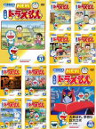 NEW TV版 ドラえもん(10枚セット)31、32、33、34、35、36、37、38、39、40【全巻 アニメ 中古 DVD】送料無料 レンタル落ち