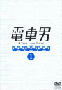 電車男 1(第1話、第2話)【邦画 中古 DVD】メール便可 レンタル落ち