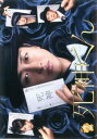 「売り尽くし」死神くん 2(第3話、第4話)【邦画 中古 DVD】メール便可 ケース無:: レンタル落ち