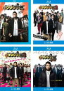 &nbsp;JAN&nbsp;4562205581730&nbsp;品　番&nbsp;SDPR1084SET4&nbsp;出　演&nbsp;山田孝之(丑嶋馨)／大島優子(鈴木未來)／林遣都(小川純)／崎本大海(高田)／やべきょうすけ(柄崎)&nbsp;原　作&nbsp;真鍋昌平&nbsp;監　督&nbsp;山口雅俊&nbsp;制作年、時間&nbsp;2012年&nbsp;525分&nbsp;製作国&nbsp;日本&nbsp;メーカー等&nbsp;SDP&nbsp;ジャンル&nbsp;邦画／TVドラマ劇場版／任侠、極道／コミック原作&nbsp;カテゴリー&nbsp;ブルーレイセット&nbsp;入荷日&nbsp;【2024-02-21】【あらすじ】累計620万部を突破する漫画家・真鍋昌平の問題作『闇金ウシジマくん』が、TVシリーズに続き待望の映画化！10日（ト）で5（ゴ）割の法外な利息で金を貸し付ける闇金業者「カウカウファイナンス」。社長の丑嶋（山田孝之）は、非情な取り立てで、未來（ミコ）（大島優子）たち債務者を借金地獄のどん底に追い込んできた。だが、そんな丑嶋が何者かの罠にハマり逮捕される。それは多額の示談金を目当てにしたイベントサークル「バンプス」代表・純（林遣都）の策略だった。闇金、チャラ男、借金苦のギャル。熾烈なマネーゲームがいま幕を開ける。※こちらはBlu-ray Disc専用ソフトです。対応プレイヤー以外では再生できませんのでご注意ください。※出演などの商品説明は「映画 闇金ウシジマくん （ブルーレイディスク）」の内容です【収納タイトル】■映画 闇金ウシジマくん （ブルーレイディスク）■映画 闇金ウシジマくんPart2 （ブルーレイディスク）■映画 闇金ウシジマくんPart3 （ブルーレイディスク）■映画 闇金ウシジマくんthe Final （ブルーレイディスク）※ジャケット(紙)には、バーコード・管理用シール等が貼ってある場合があります。レンタル落ちの中古品ですディスクはクリーニングを行い出荷します