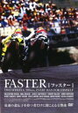 【ご奉仕価格】FASTER 字幕のみ【洋画 中古 DVD】メール便可 レンタル落ち