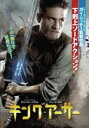 【バーゲンセール】キング・アーサー【洋画 中古 DVD】メール便可 ケース無:: レンタル落ち