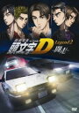 【ご奉仕価格】新劇場版 頭文字 イニシャル D Legend 2 闘走【アニメ 中古 DVD】メール便可 レンタル落ち