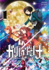 【ご奉仕価格】ガリレイドンナ 1(第1話)【アニメ 中古 DVD】メール便可 レンタル落ち