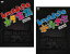 凸base base2010(2枚セット)よしもとネタ全集、よしもと水泳大会【全巻 お笑い 中古 DVD】メール便可 ケース無:: レンタル落ち 799円