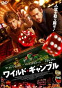 【バーゲンセール】ワイルド・ギャンブル 字幕のみ【洋画 中古 DVD】メール便可 ケース無:: レンタル落ち