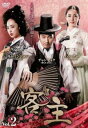 「売り尽くし」客主 2(第3話、第4話)【洋画 中古 DVD】メール便可 ケース無:: レンタル落ち