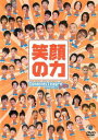 「売り尽くし」東日本大震災チャリティーイベント コンテンツリーグライブ 笑顔の力【お笑い 中古 DVD】メール便可 ケース無:: レンタル落ち