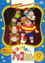 「売り尽くし」ひみつのアッコちゃん 1998年版 7(第35話〜第39話)【アニメ 中古 DVD】メール便可 ケース無:: レンタル落ち