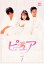 ピュア pure 1(第1話〜第3話)【邦画 中古 DVD】メール便可 レンタル落ち 1,199円