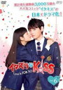 イタズラなKiss Love in TOKYO 6(第9話)【邦画 中古 DVD】メール便可 ケース無:: レンタル落ち