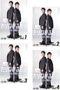もっとたりないふたり 山里亮太と若林正恭(4枚セット)1、2、3、4【全巻セット お笑い 中古 DVD】レンタル落ち