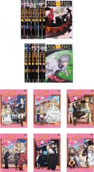 【ご奉仕価格】ソウル イーター(19枚セット)全13巻 ノット 全6巻【全巻セット アニメ 中古 DVD】送料無料 ケース無:: レンタル落ち