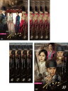将軍の花嫁　DVD-BOX1+2のセット