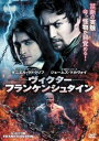 ヴィクター フランケンシュタイン【洋画 中古 DVD】メール便可 ケース無:: レンタル落ち