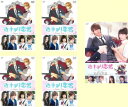 近キョリ恋愛(5枚セット)Season Zero 全4巻 + 劇場版【全巻セット 邦画 中古 DVD】送料無料 レンタル落ち