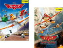 プレーンズ(2枚セット)1、2 ファイアー&レスキュー【全巻 アニメ 中古 DVD】メール便可 レンタル落ち