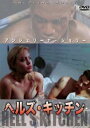ヘルズ・キッチン 字幕のみ【洋画 中古 DVD】メール便可 レンタル落ち