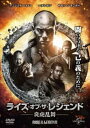 ライズ・オブ・ザ・レジェンド 炎虎乱舞【洋画 中古 DVD】メール便可 レンタル落ち