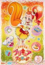 「売り尽くし」キラキラ☆プリキュアアラモード 3(第7話〜第9話)【アニメ 中古 DVD】メール便可 レンタル落ち